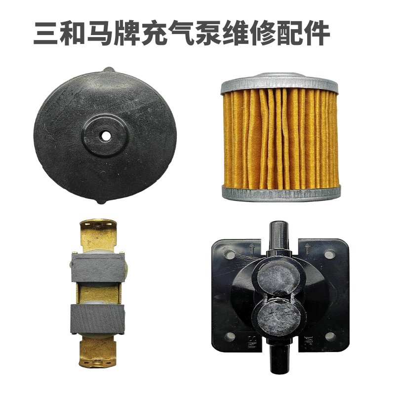 上海三和三马斯曼峰防褥疮气垫床YQ-P充气泵橡胶皮碗膜片维修配件