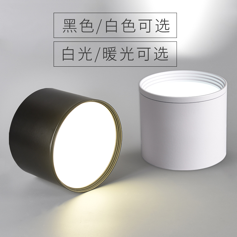 Led Ming fitting cylinder lamp free of drilling led living room Background wall bedroom Xuanguan gangway round commercial ceiling lamp spotlight