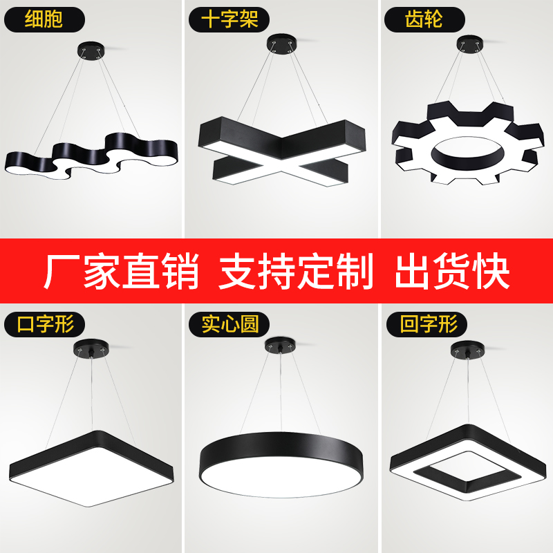 Customized Alien Circular Chandras Creative Hexagonal Lighting Officeroom Dance Studio Gym Supermarket Modeling Lights