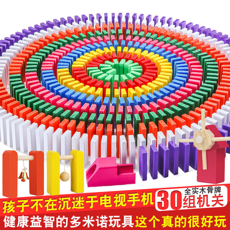 Domino Dominoes 10000 Pieces Building Blocks Shake Sound The Same Toy Male Children Gift Parenting Competition Teaching Puzzle