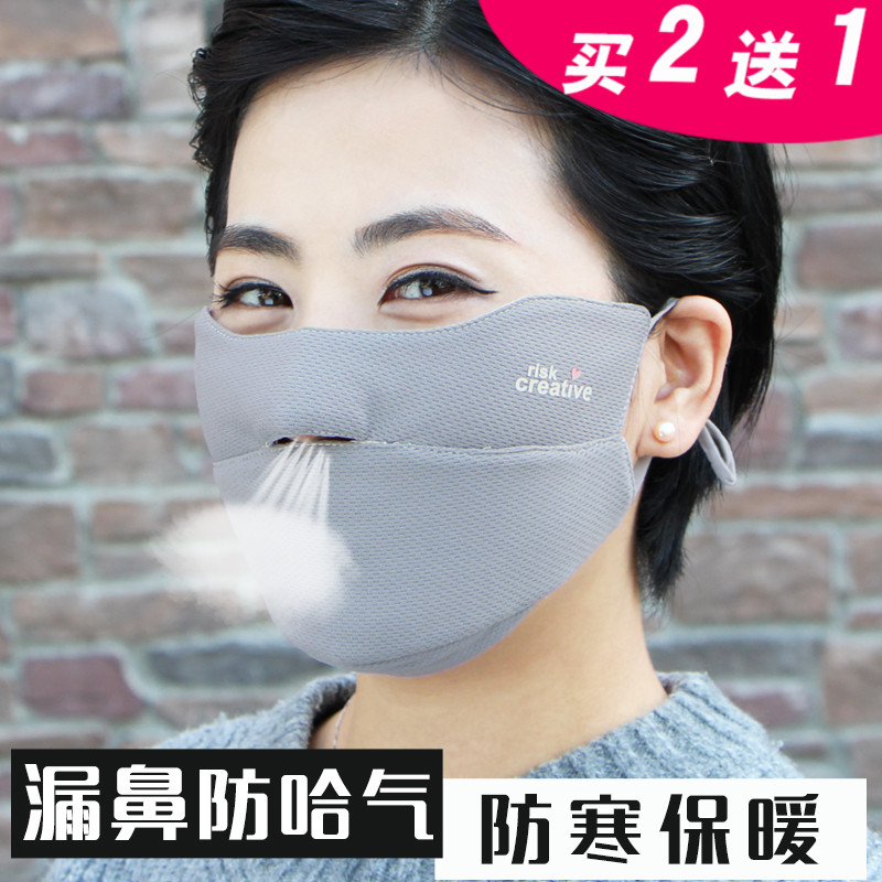 Wearing glasses mask female winter chill-proof and warm-proof, windproof dew-nose air-proof opening air-permeable riding bike