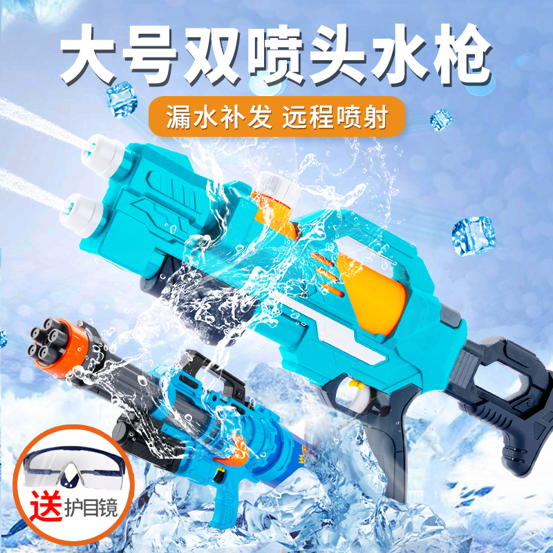 Fight water battles theorizer pull-out type Water High-pressure Water Jet Nets Red Little Toys Children's Water Girls Big Capacity