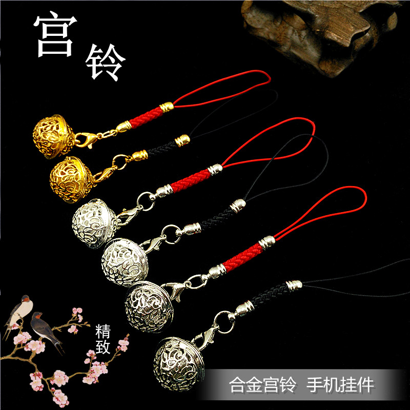 The bell of the giver is one step a couple mobile phone pendants hanfu ancient wind creative U disc bag hanging ornament pendant
