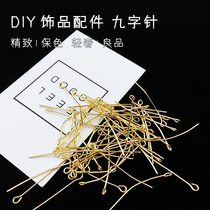 Nine-character needle flat head needle accessories DIY retro handmade beading material jewelry accessories handmade pendant bead jewelry