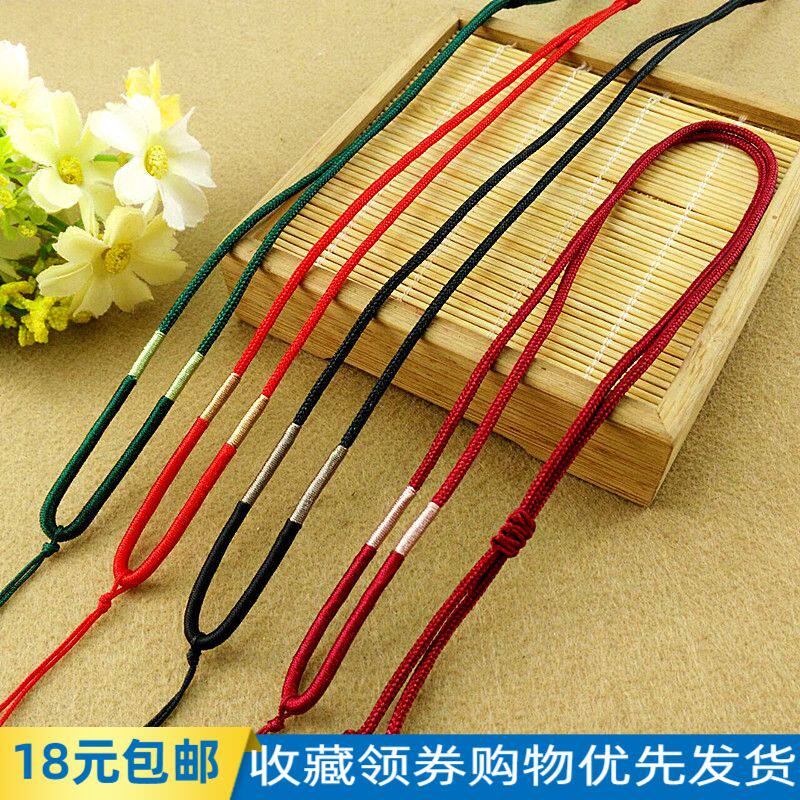 Winding flat knot necklace rope diy hand-woven necklace lanyard jade sling jade pendant gold pendant hanging neck rope