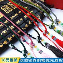 Jade ring tassel handle rope men and women models pendant lanyard diy pure hand-woven handle piece rope with tassel pendant rope