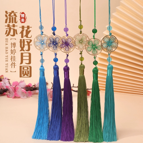 Китайский вентилятор с кисточками ручной работы, подвеска, ханьфу, ципао с аксессуарами, китайский стиль