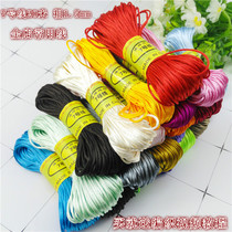 Line 7 20m Diamond Knot Bracelet Rope Necklace Wire Accessories DIY Handwoven Chinese Knot Braided Rope