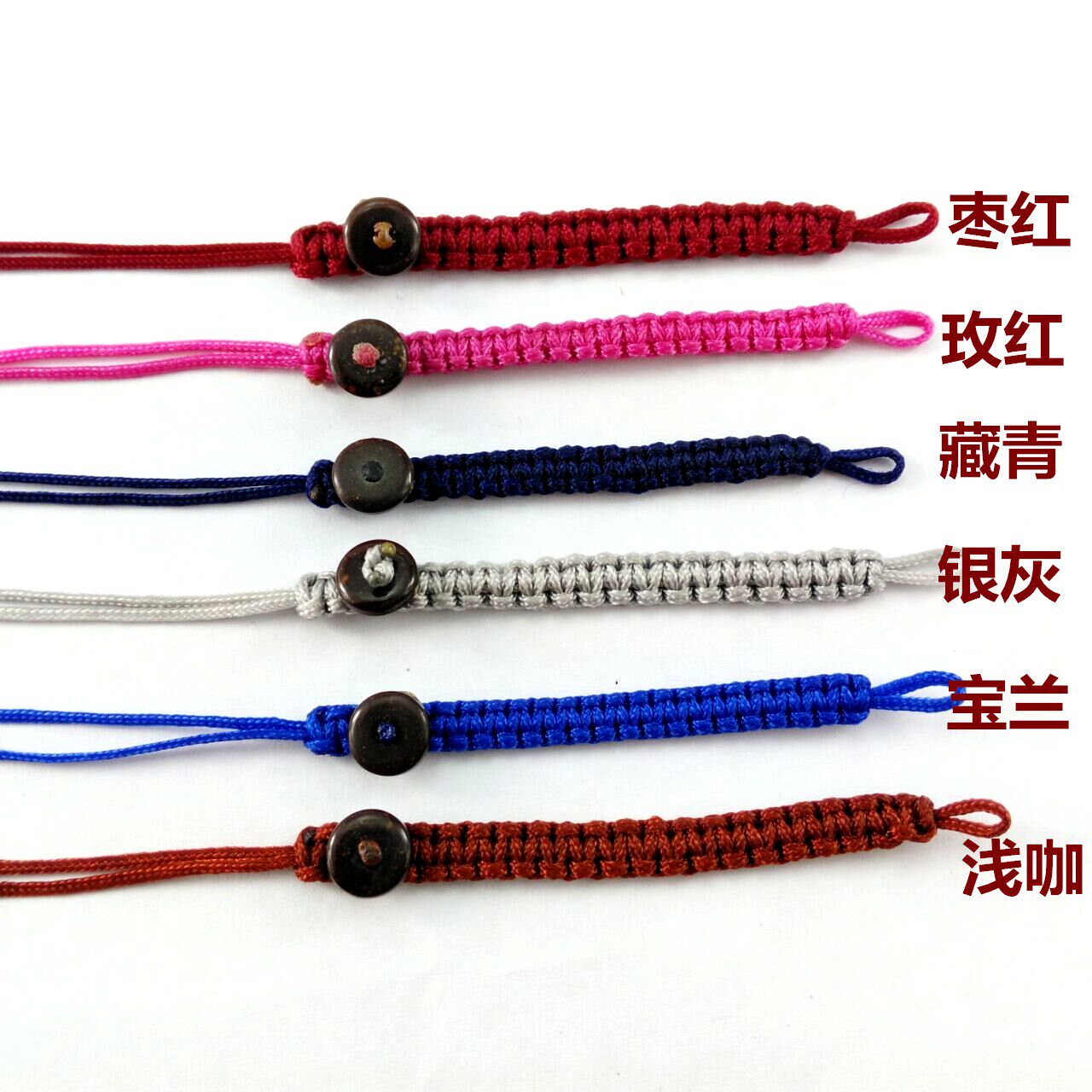 蜜久家平結帶扣繩線圈拉環線材料diy編織繩鏈接鏈圈綁吊墜穿線扣 超值特價 限時優惠 Yahoo奇摩拍賣