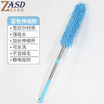 Zhongan Shengding electrostatic dust duster colored stainless steel chenille electrostatic dust duster roof dust removal brush retractable sweep