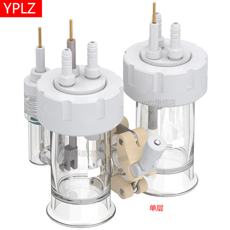 3H型可换膜电解池电化学池