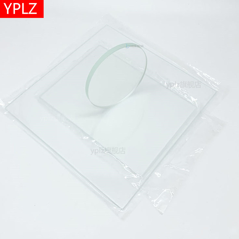 薄透明耐高温K9光学玻璃片肖特b270蓝宝石玻璃方片圆片科研专用可定制