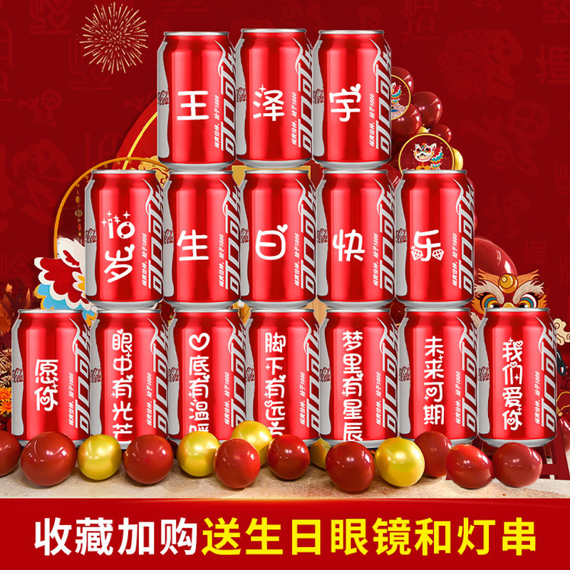 Birthday Day Placement Day Placement Scene decoration Baby Boy Girls party Children 100 days ten-year-old 10