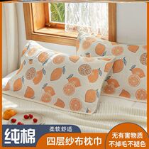 Children pillow towels Summer small frescoed upscale Jane about thickened high-dense gauze Soft mat Family dress Nordic summer quarters