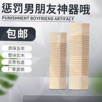 Penalty boyfriend Divine Instrumental Thickening Double Sided Laundry Board Dorm Room Home Old Solid Wood Rubbing Board Fine Kneeling Massage Board Liner Plate