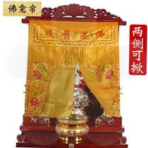 Buddha Niche Shelter Curtain Home Buddhas curtain Buddhist Curtain Buddha Curtain drapery Buddhist Hall Mantle Buddha accessories Buddha Longmen door curtain