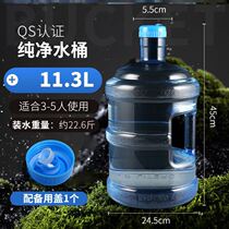 Bucket Empty Barrel Large Caliber High Temperature Resistant Small Number Square Tea Set Bucket Domestic Water Dispenser Mineral Water Big mobile bucket