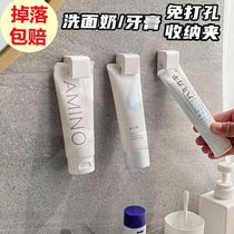 Toilet Mesh Red Theorizer Toothpaste Rack Free of perforated wall-mounted Wash Face Milk Containing and Bathroom Toilet Shelve