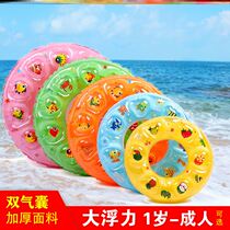 Swimming Circle Mens Treasure Cartoon Children Sitting Lap Axillary Lifebuoy Adult Waist Circle Swimming Equipped crystal ring Gas cylinder