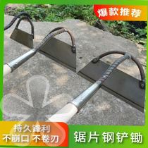 Hollow hoe Shovel Grass Seed Flowers Pine Earth Open Barren Hoe Weeding God Instrumental Saw Blade Steel Shovel Hoe Agricultural Gardening Tool