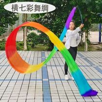 Ribbon Square Dance Fitness Square Dump Long Thick with telescopic pole color with colorful silk big red silk Fitness Colorful Silk Dance