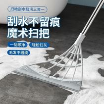 Toilet Mesh Red Thever Sweeping Sweep the Home Non-stick Hair Broom Broom Soft Gum Sweeping And Scraping Integrated Mop