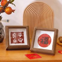 Boring Hands for Dull Artisanal homemade Christmas Eve Embroidery Diy Materials Bag Beginners Simple Creative Photo Frame Painting