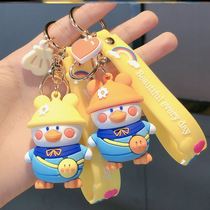 Key chain couple niche little yellow duck rainbow pony small pendant Net red duck doll couple exquisite cute accessories