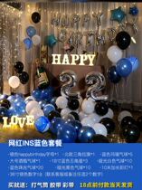 Birthday Decoration Scene Placement Boy Ins Wind Male Baby Birthday Feast Net Red Balloon Background Wall Props