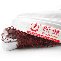 Taicang Xinjian brand shuttlecock net