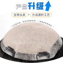 Wig men full needle wig piece mens short hair top replacement film real hair silk invisible biological scalp