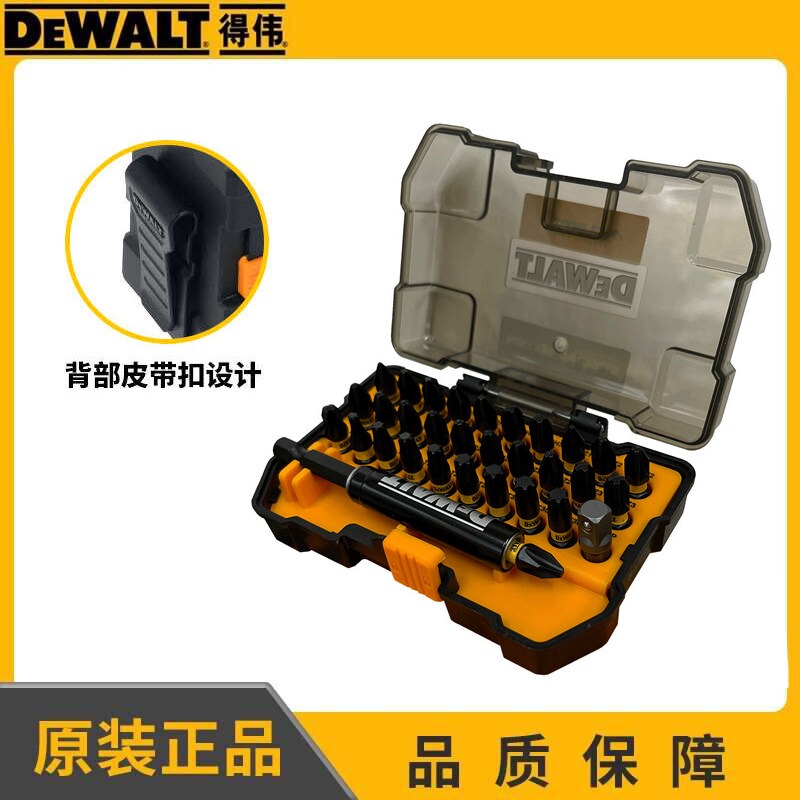 Dewalt Mclaren Flexible System 32-Piece Bit and Extension Rod Set Dt70900T Dewalt Mclaren Flexible System 32-Piece Bit and Extension Rod Set Dt70900T