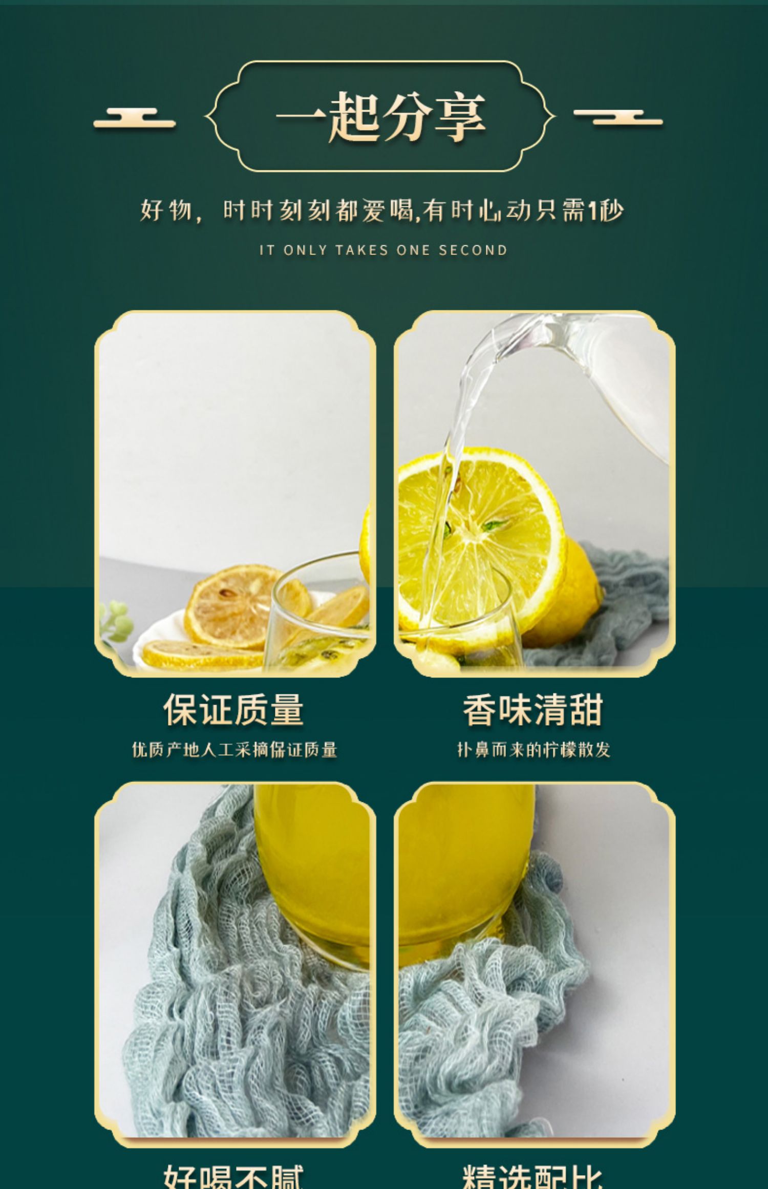 【自然盛世】金桔百香果茶纯果干茶包1盒