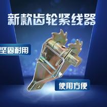 (Promotional purchase limit) Greenhouse wire tensioner kiwi grape rack rope tensioner wire tensioner tightener