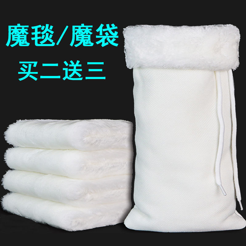 Fish Tank Filter Material Magic Carpet Magic Bag Aquarium Filter Cotton Biochemical Cotton Clean Water Impurities