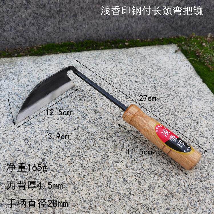 浅香印复合钢弯把锄钢付除草镰花园锄草庭院家用园艺出口农具