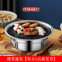 Barbecue stove household Korean barbecue stove commercial indoor smokeless stainless steel outdoor carbon grill barbecue grill charcoal