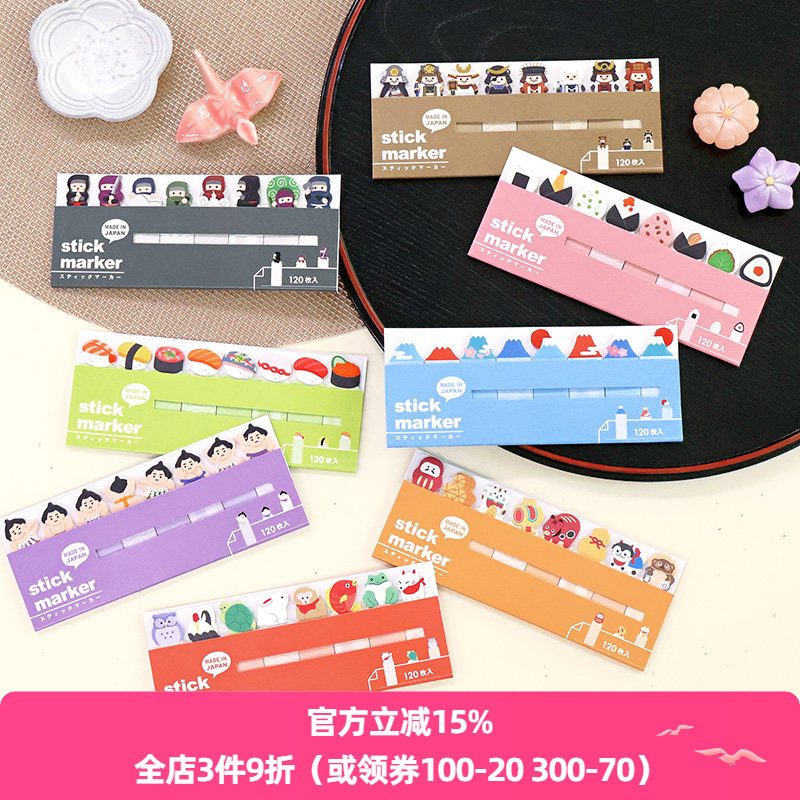 Japan Mind Wave and Wind Convenience Style Two Two Paste Adhesive, Repeatable Adhesive Tutor Express Express Express Express Tips