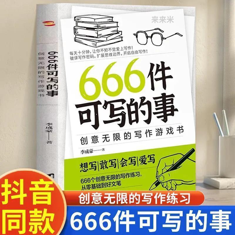 写英语图书文案就这么难?来看这本范文全解😎(附常用写作技巧)