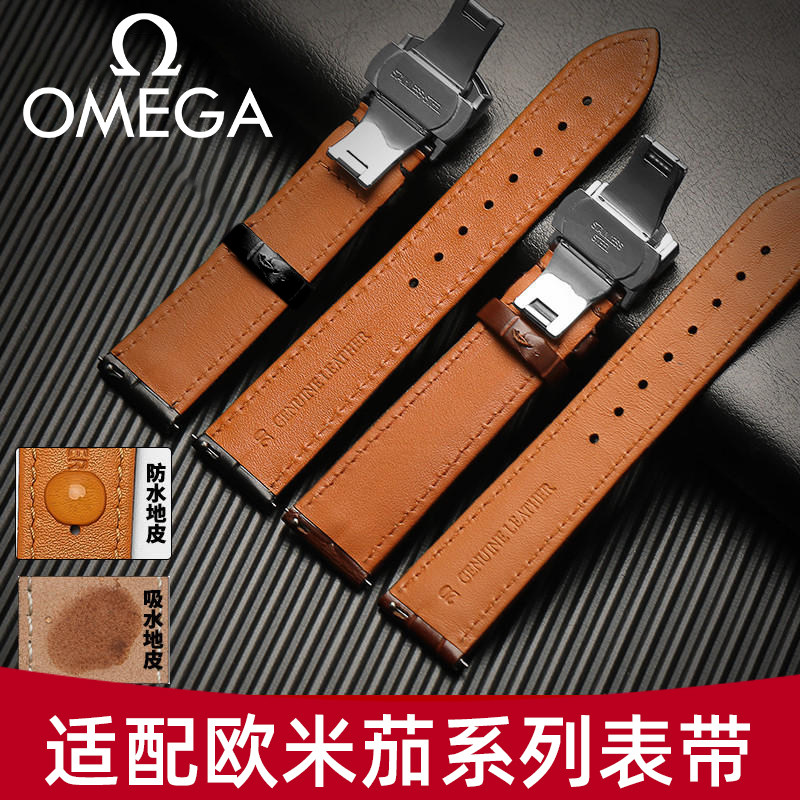 Suitable for Omega Butterfly Watch Strap, Men's Genuine Leather, Original Omega Seamaster Speedmaster Watch Strap, Women's Butterfly Buckle 20mm19