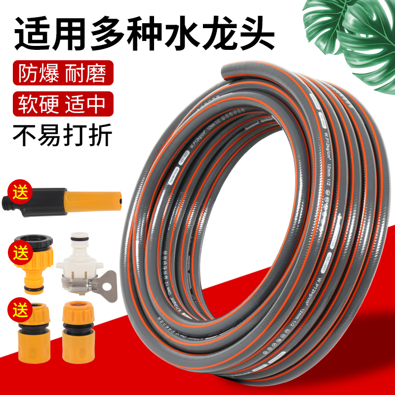 40% High Pressure Tap Water Hose Pvc Plastic Car Wash Water Gun Home Watering 4 60% Explosion Proof Cattle Fascia-Taobao