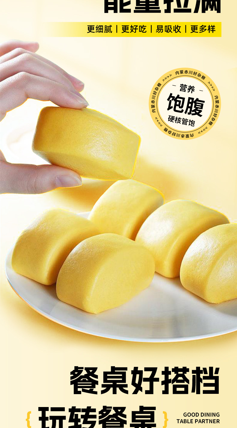 安享好物 安享S级玉米面粉-赤川有机玉米粉  
