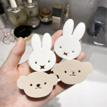 Throw it away a rabbit puff that can be used for foundation or powder (dry and wet)