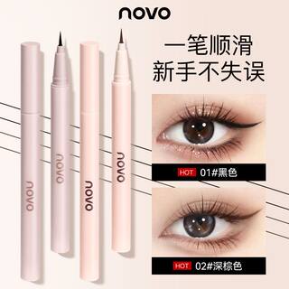NOVO眼线液笔自然速干防水防汗持久不晕染卧蚕下捷毛细头多用笔