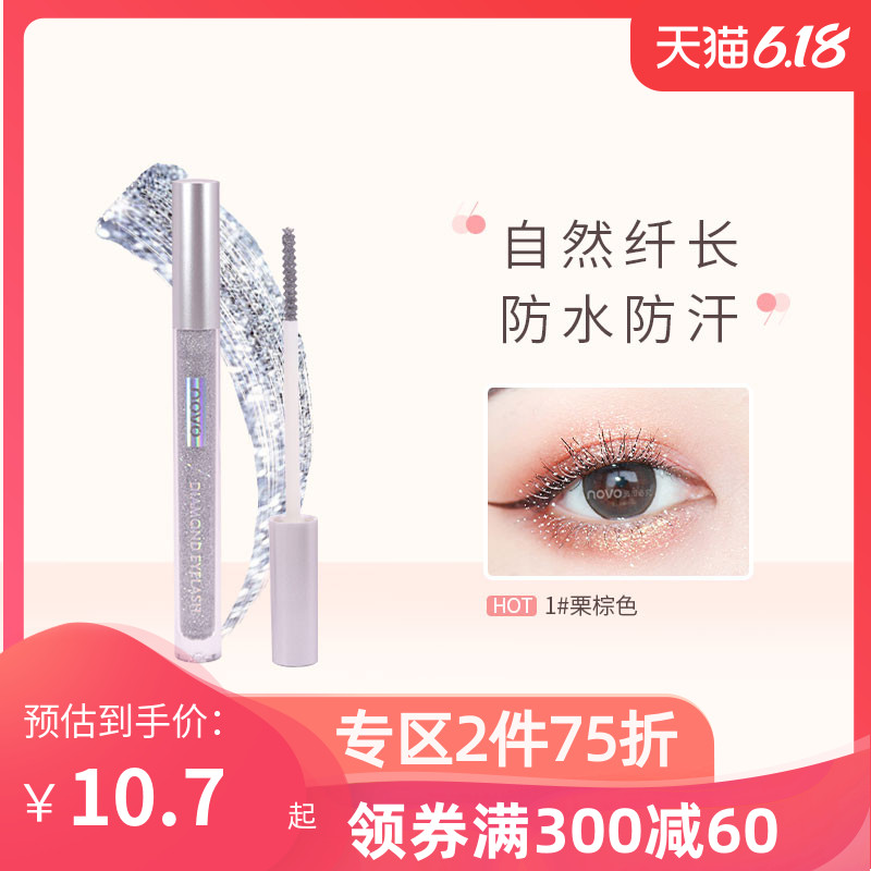 novo crushed drill mascara blazing with shimmery eyelash bright sheet waterproof perspiration durable roll up bright crystal fairy drop tears