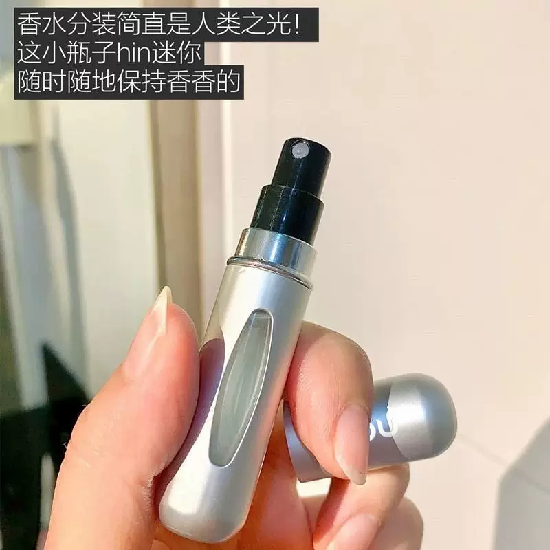 NOVO（彩妆） Perfume, container, elite handheld bottle