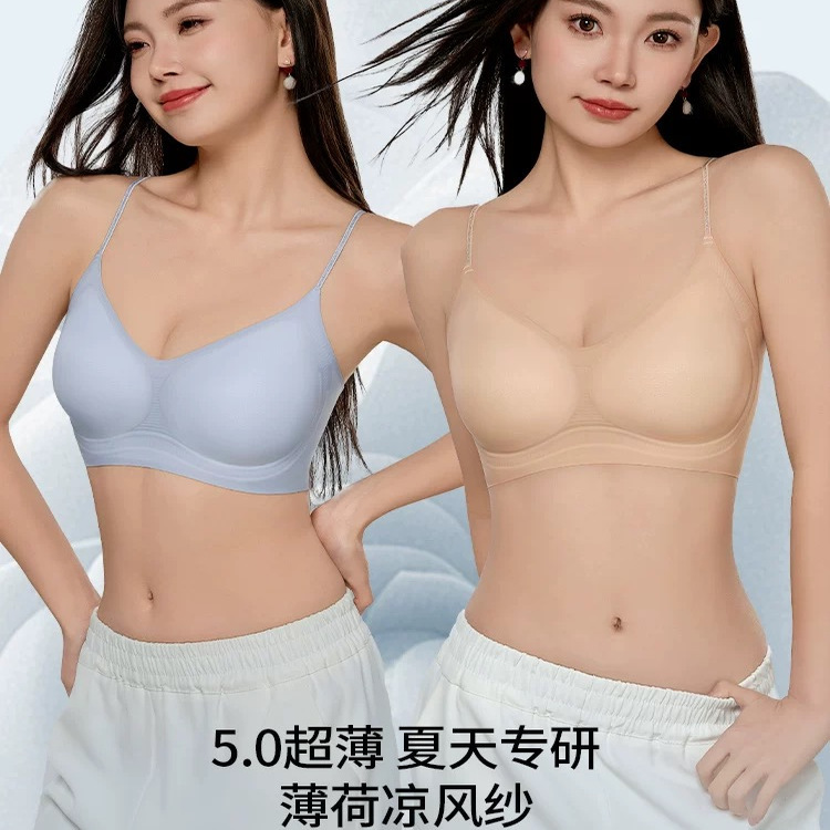 Underwear for Women, Camellia Fragrance, New Ultra-Thin, Cool-Feeling, Spaghetti Straps, Small Chest Push-Up, Seamless, Nude-Feel, Beautiful Back Bra