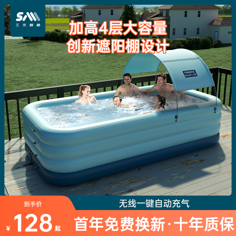 Inflatable swimming pool home children family indoor adult baby bath folding padded air cushion play pool