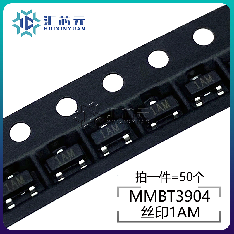 MMBT3904 2N3904 Silk printed 1AM SOT-23 PNP patch triodes(50)