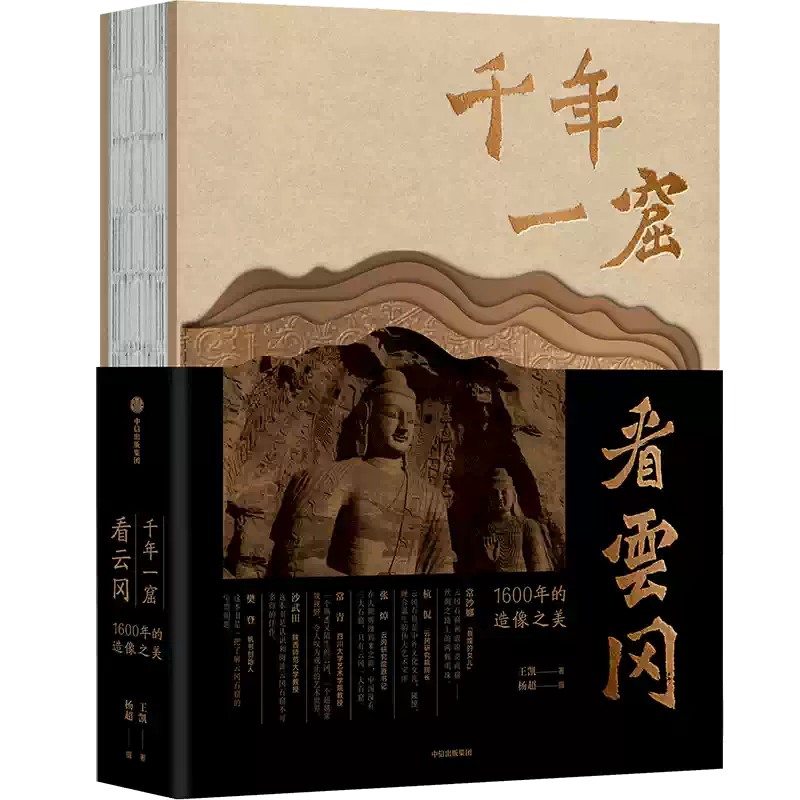 蚀花珠朱晓丽,李钰著著广西美术出版社古董、玉器、收藏收藏鉴赏